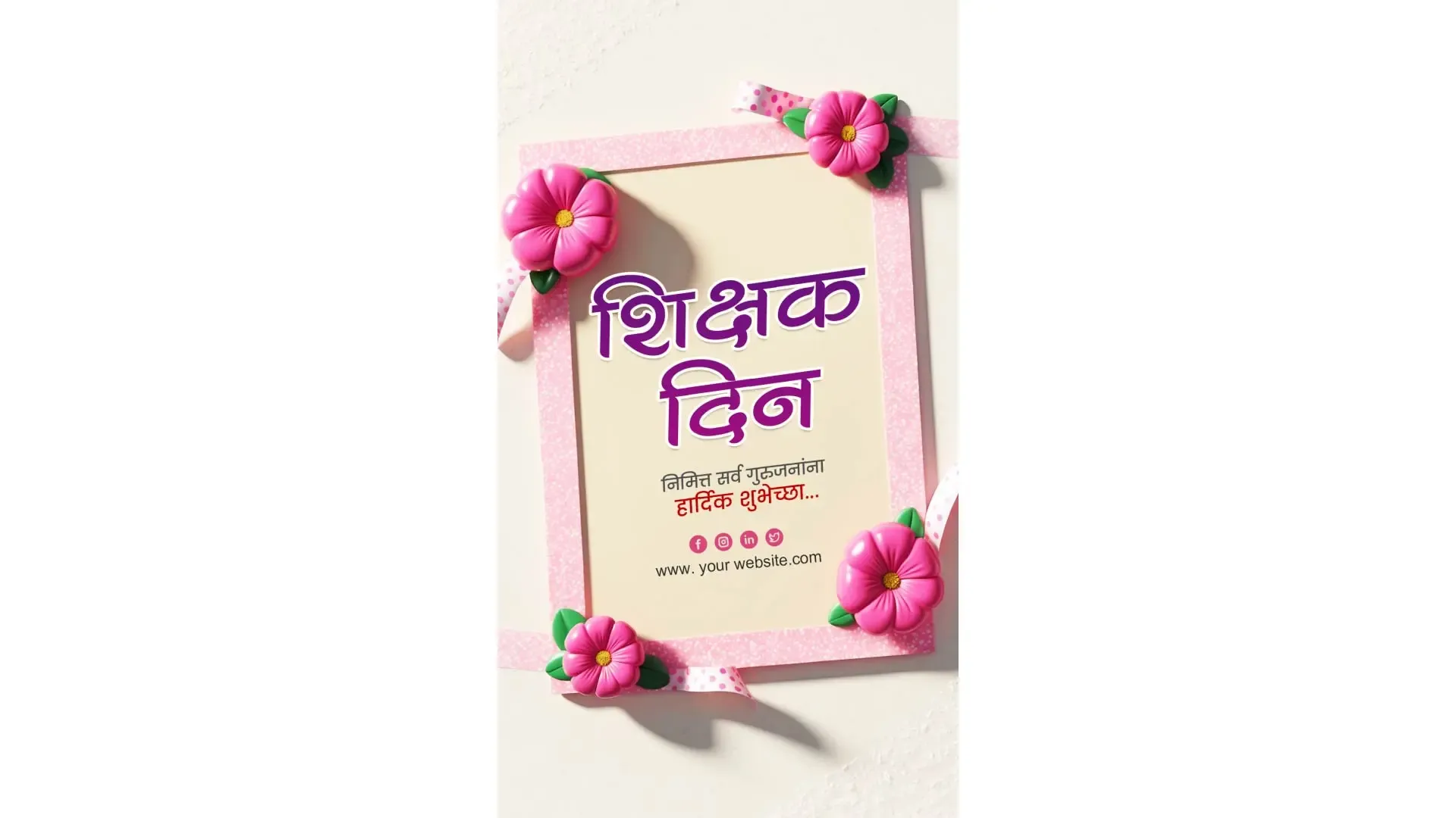 Pink Blossoms Shikshak Diwas Instagram Story PSD image